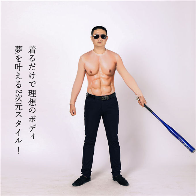 楽天市場】コスプレ 仮装 筋肉スーツ 袖付き 裹起毛 起毛なし 筋肉