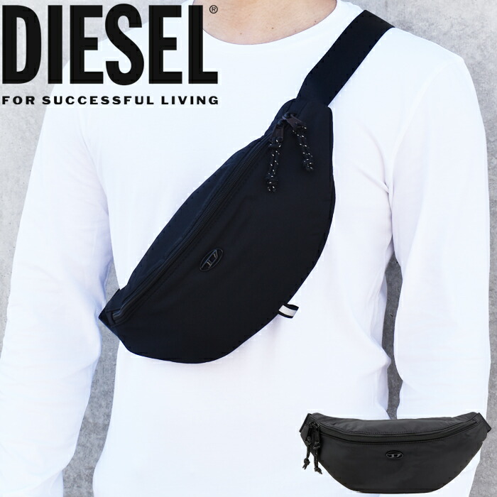 ディーゼル(DIESEL) 新作 ボディバッグ・ウエストポーチ | 通販・人気