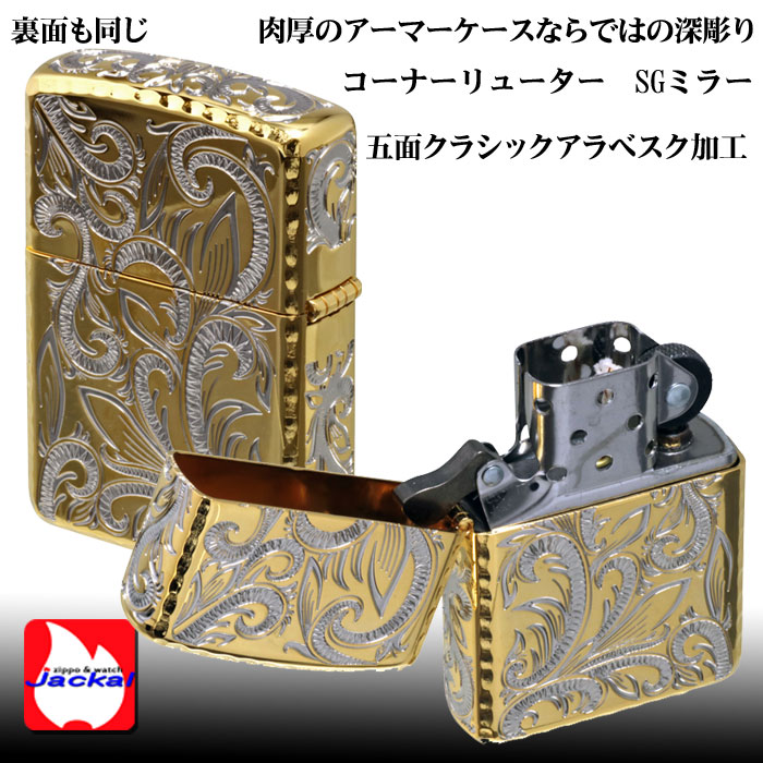 楽天市場】zippo アーマー ジッポーライター ARMOR クラシック