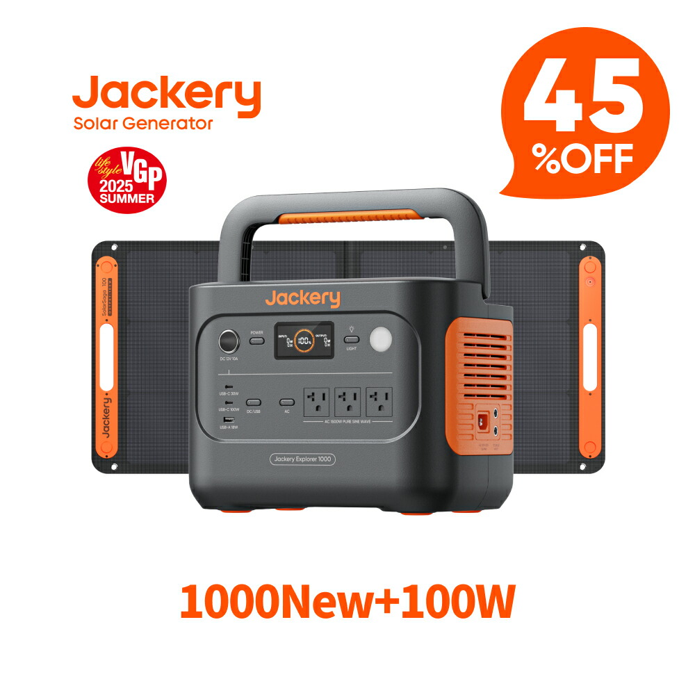 楽天市場】Jackery ポータブル電源 1000 New 1070Whの通販