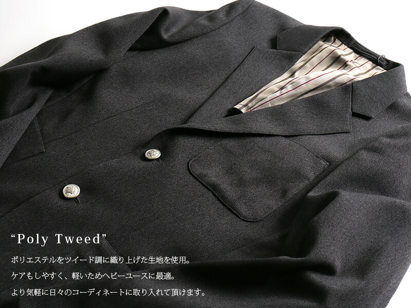 楽天市場】[期間SALE] OR GLORY/オアグローリー ポリツイード