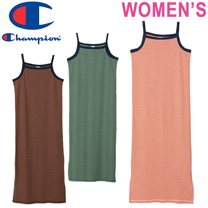 楽天市場】【SALE/20%OFF】Champion チャンピオン CW-Z324 ONEPIECE