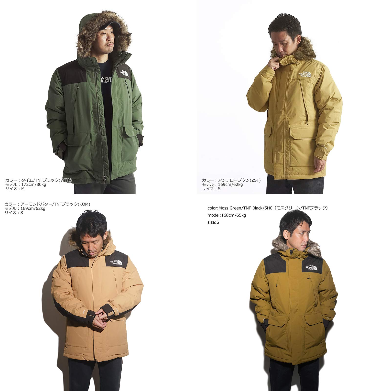 楽天市場】ザノースフェイス THE NORTH FACE マクマード パーカ