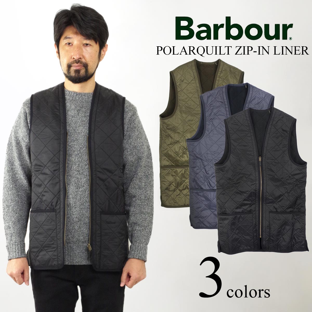 楽天市場】バブアー Barbour ポーラーキルト ジップイン ライナー