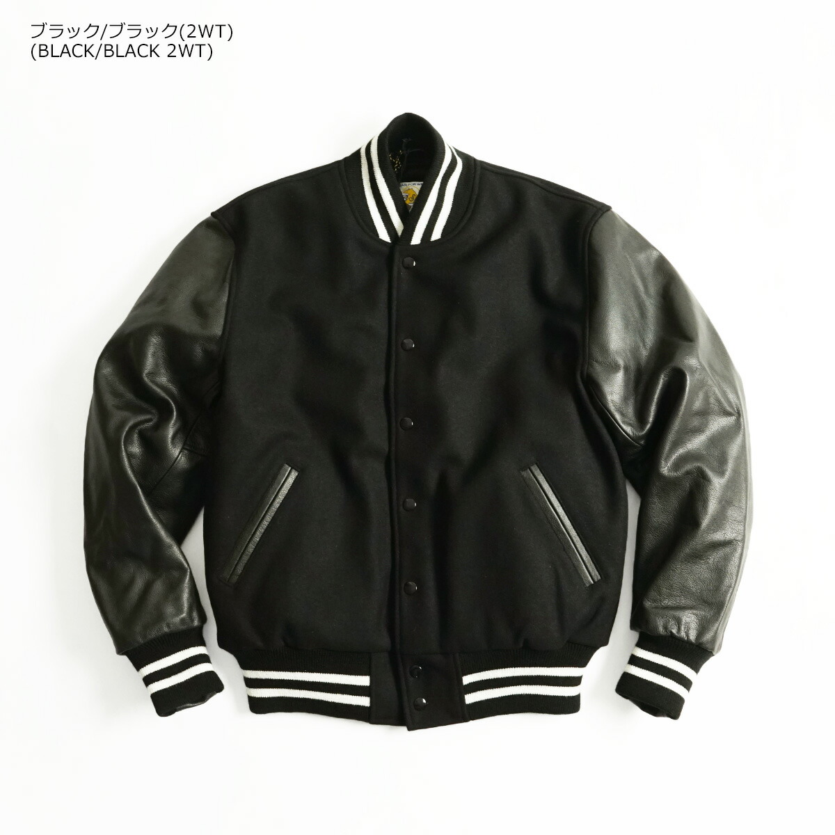 楽天市場】ジービースポーツ Gbsport #60 スタジャン メンズ