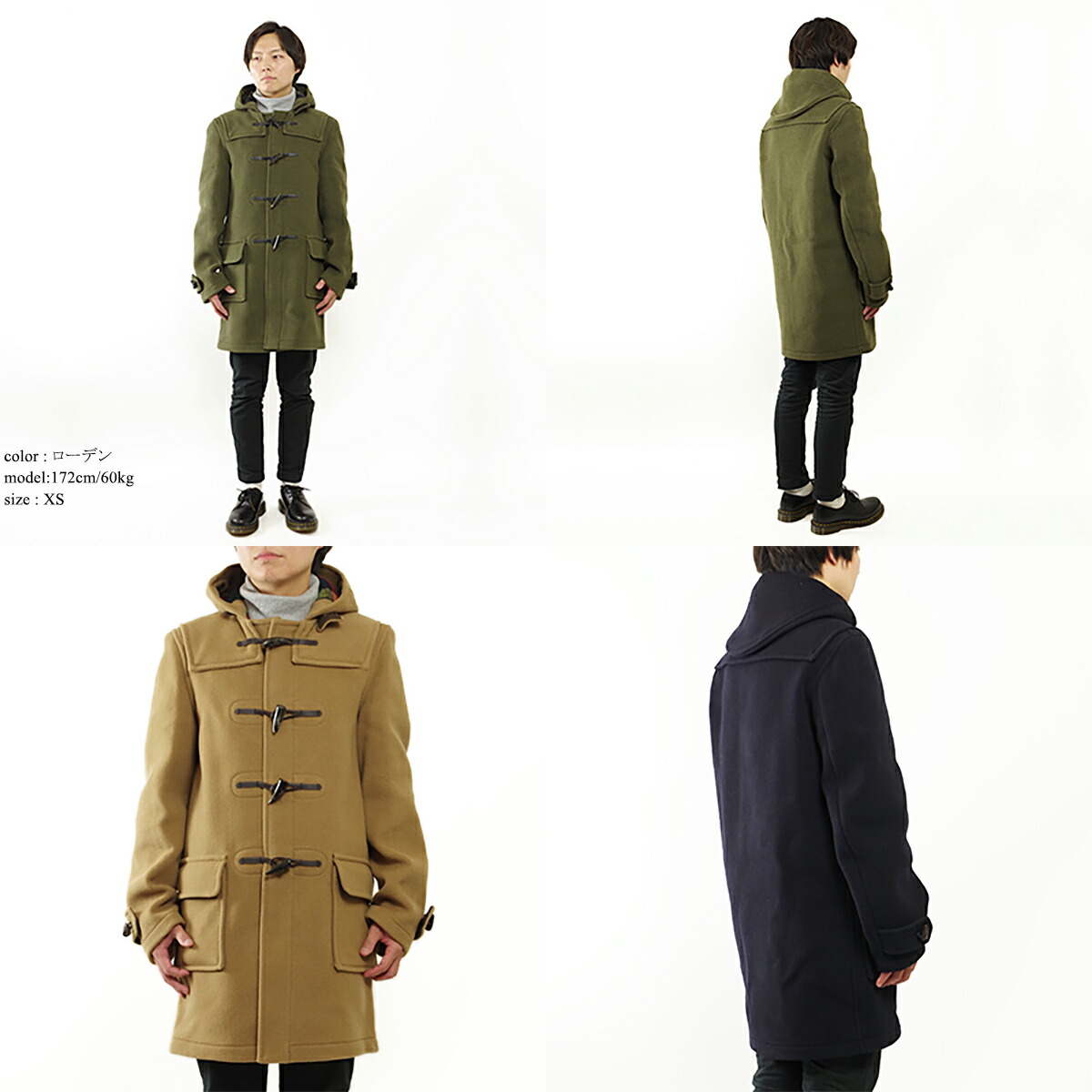 楽天市場】グローバーオール GLOVERALL MC3512-CT ダッフルコート