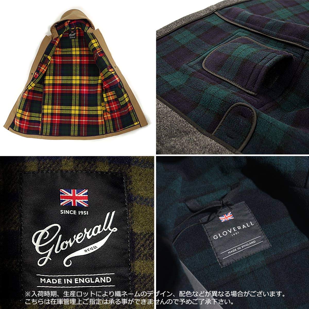 楽天市場】グローバーオール GLOVERALL MC3512-CT ダッフルコート