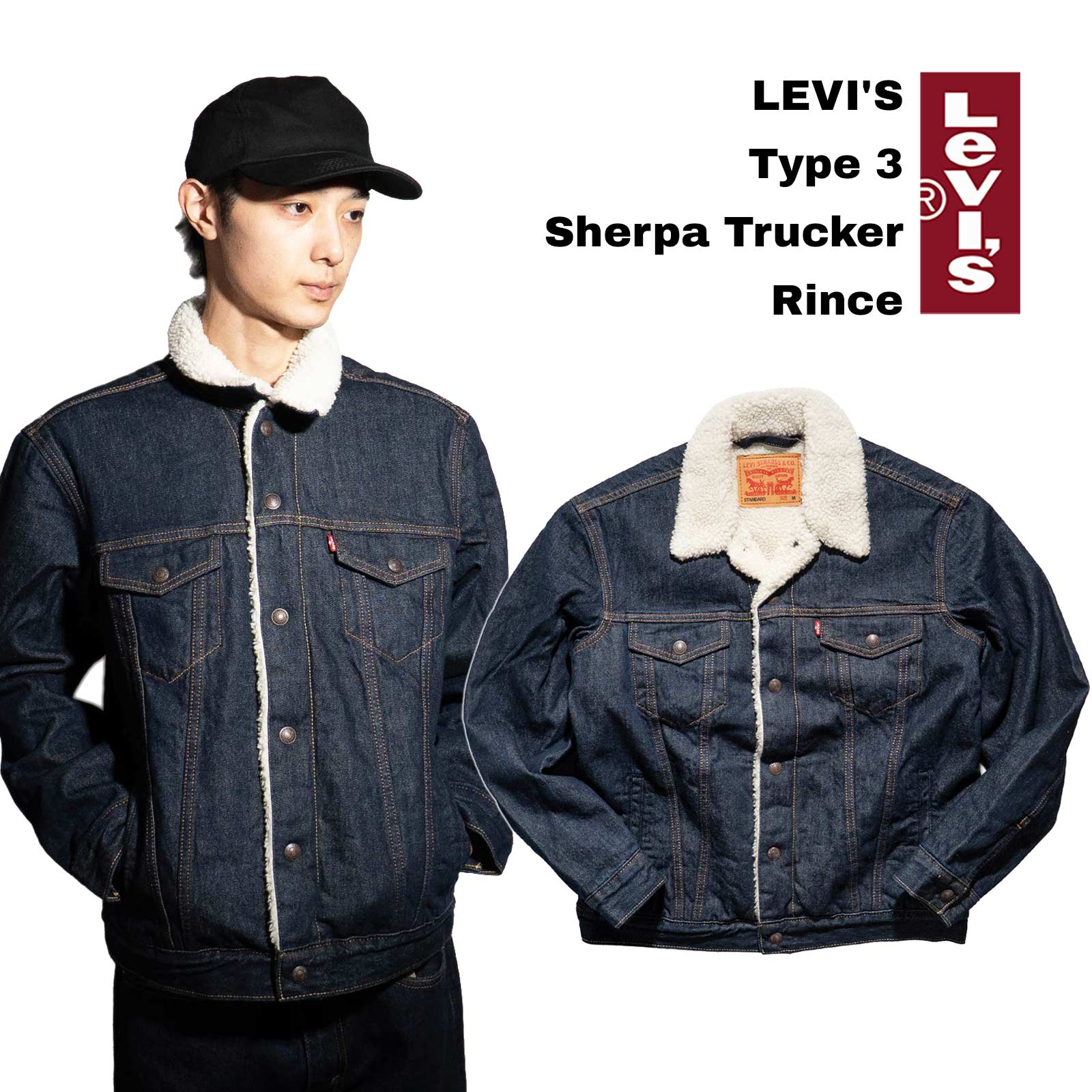 楽天市場】リーバイス LEVI'S タイプ3 シェルパトラッカージャケット