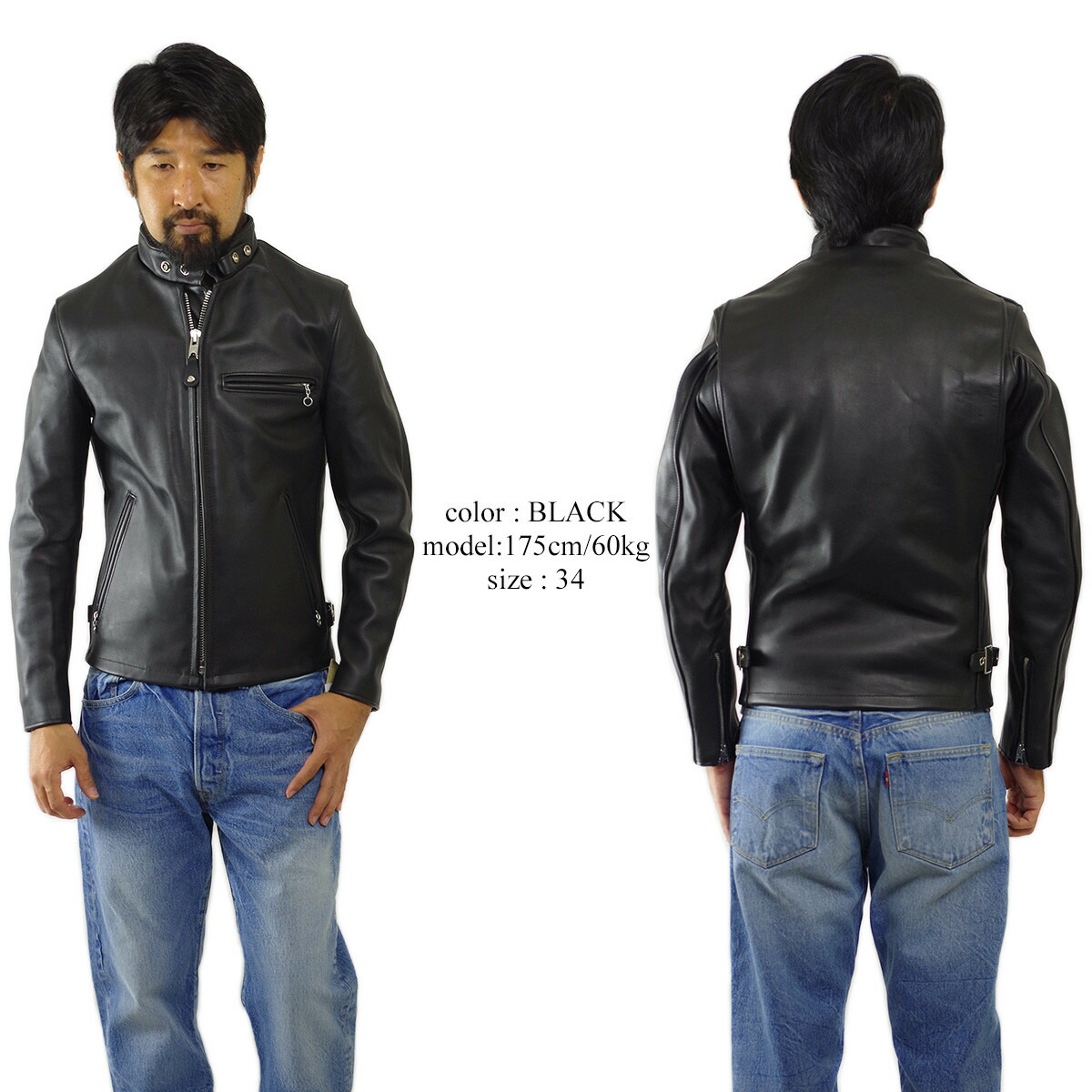 楽天市場】ショット SCHOTT 641 スタンドカラーシングルライダース BIG