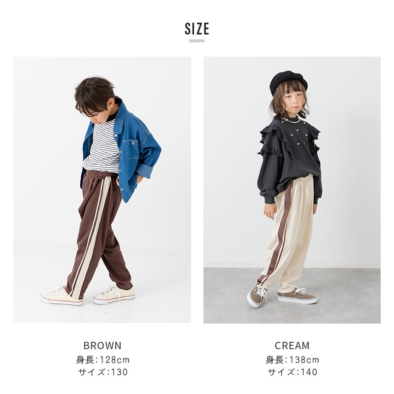 楽天市場】ゆうパケ送料無料 ゆったりシルエット キッズ ワイドパンツ