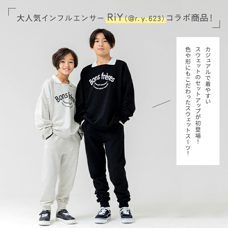 楽天市場】【在庫処分プライス】 トレーナー スウェット 上下セット