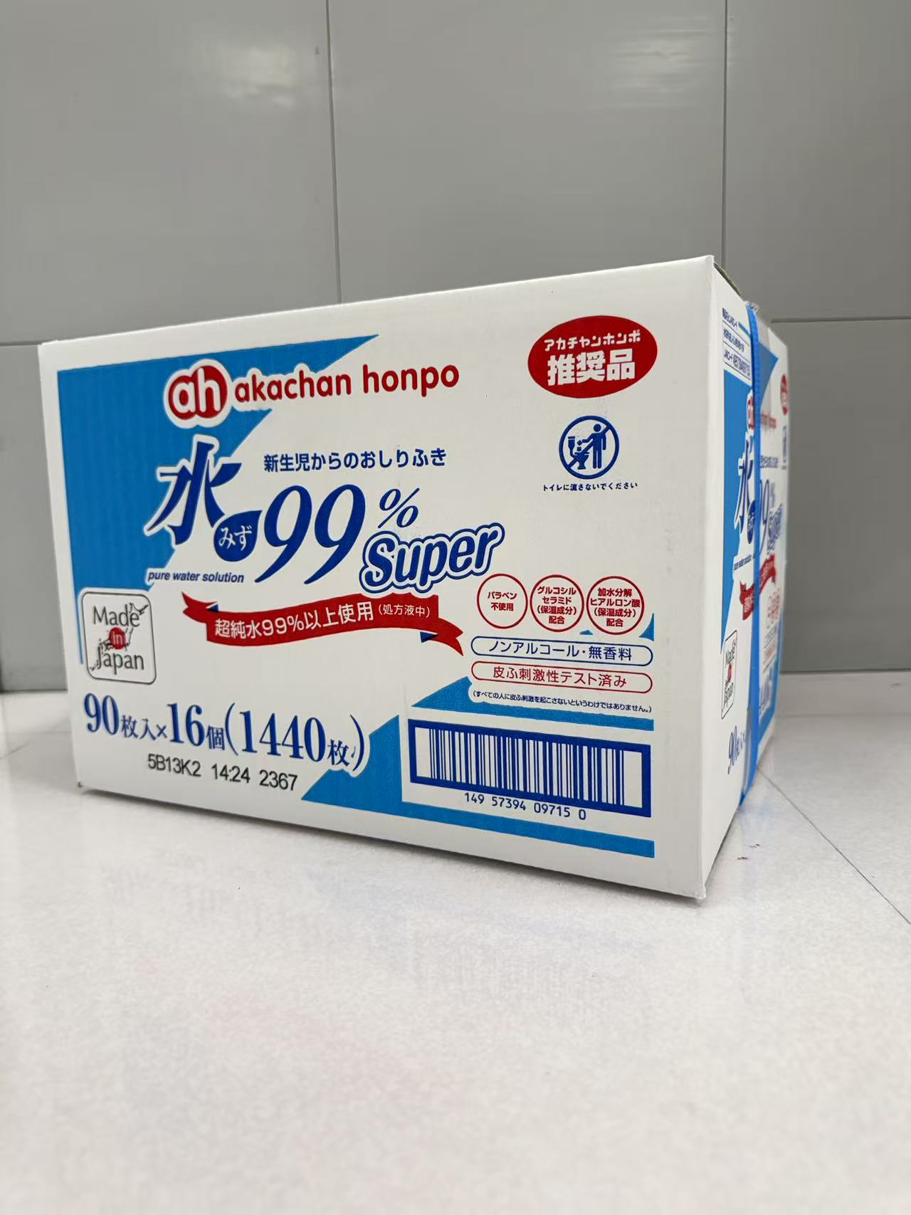 楽天市場】明治 ほほえみ らくらくキューブ 特大箱 (27g×60袋入×3箱