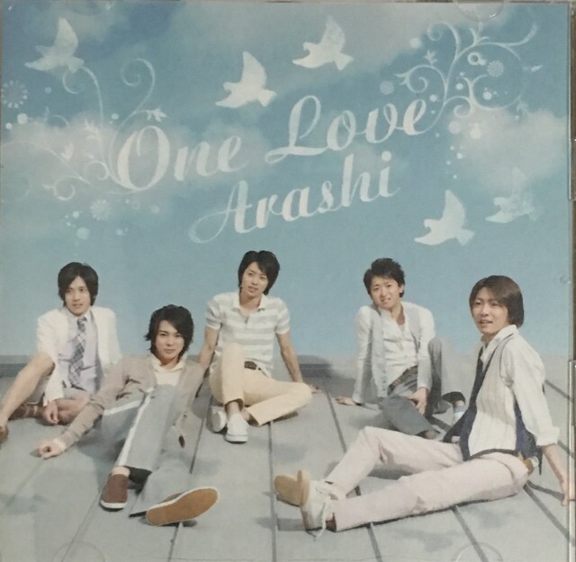 楽天市場】嵐 oneloveの通販