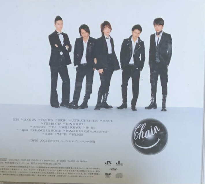 楽天市場】 【中古】KAT-TUN 2009 ・CD/DVD アルバム 「 CHAIN」/初回