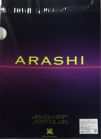 楽天市場】 嵐 ・ ・【クリアファイル】・ 集合 （しゅうごう