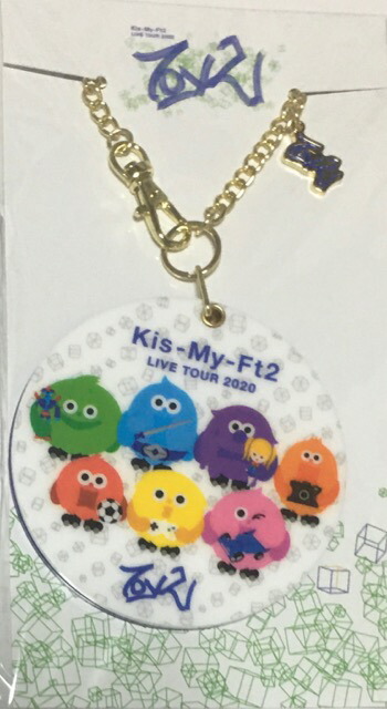 楽天市場】kis－my－ft2 キーホルダーの通販