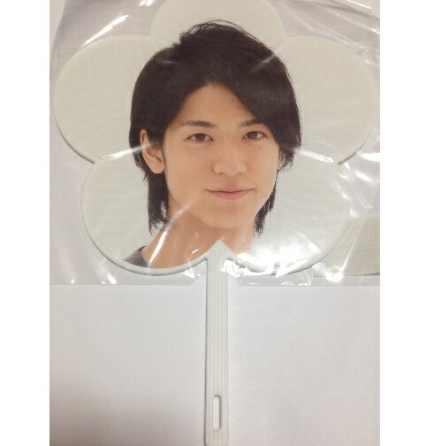 楽天市場】中島裕翔 うちわの通販