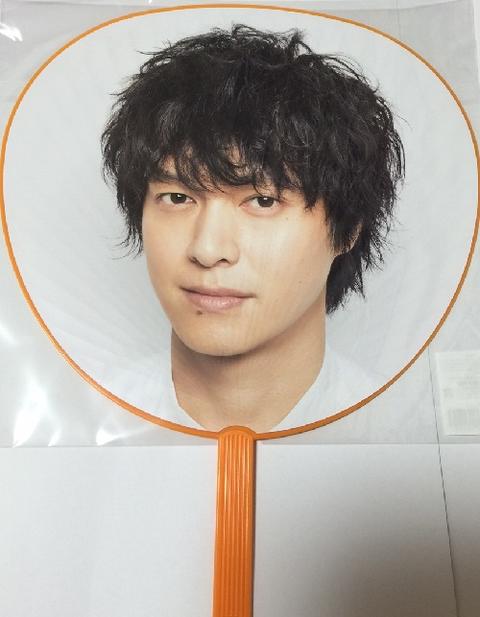 楽天市場】【新品】関ジャニ∞・・【公式うちわ】・・丸山隆平・・2017