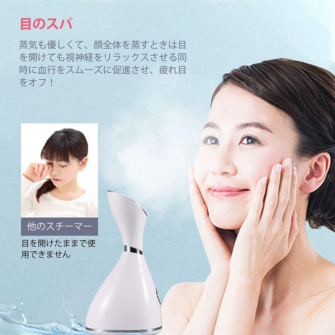 楽天市場】フェイススチーマー スチーマー美顔器 ナノ超微粒化技術