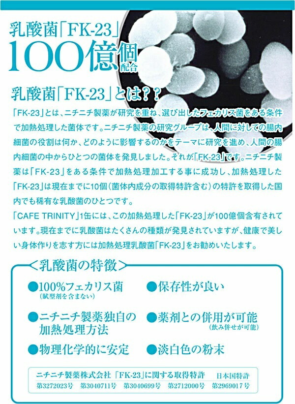 楽天市場】☆在庫あり即納☆【New カフェトリニティ（30本入）×2箱（60