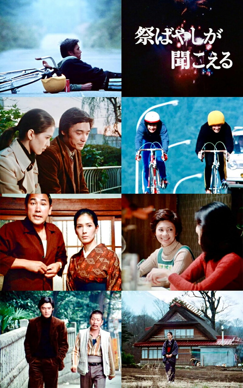 楽天市場】【昭和の名作ライブラリー 第148集 祭ばやしが聞こえる