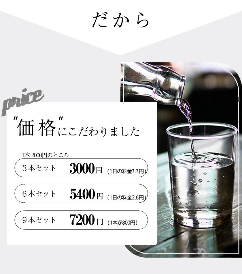 楽天市場】水素水 スティック シリカ 高濃度水素水 珪素 ケイ素水 水素