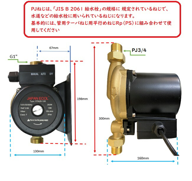 楽天市場】【☆新製品】給水ポンプ 給湯ポンプ 加圧ポンプ シャワー圧