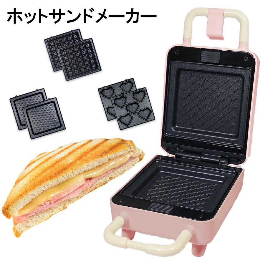 楽天市場】ホットサンドメーカー 電気 パーティー ワッフルメーカー