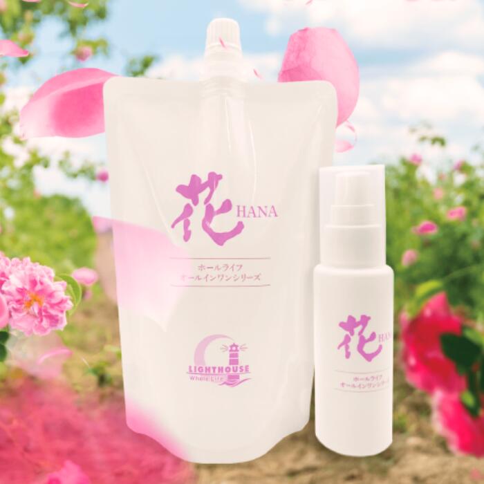 楽天市場】花 HANA フレグランスフレッシュナー 250ml 水蒸気