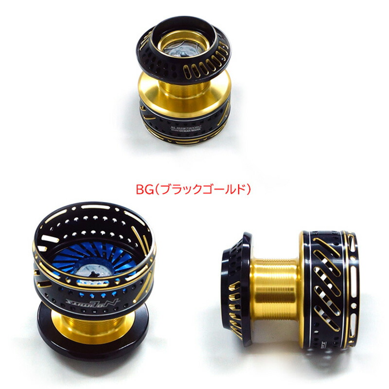 楽天市場】スタジオオーシャンマーク カスタムスプール NL 19SW 7900RC