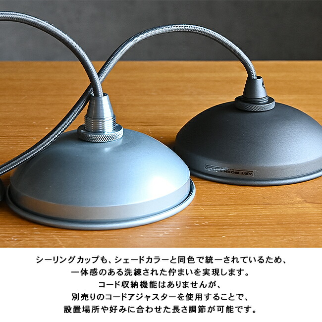 楽天市場】JAIL-PENDANT S ジェイルペンダントSサイズ AW-0350 1灯