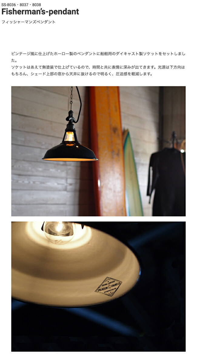 楽天市場】[Fisherman's pendant S][ARTWORKSTUDIO：アートワーク