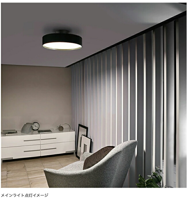 楽天市場】Glow 5000 LED-ceiling lamp グロー5000 LEDシーリング