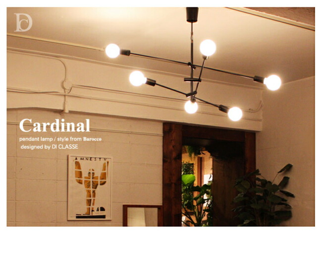 楽天市場】[CARDINAL カーディナル][DI CLASSE ディクラッセ
