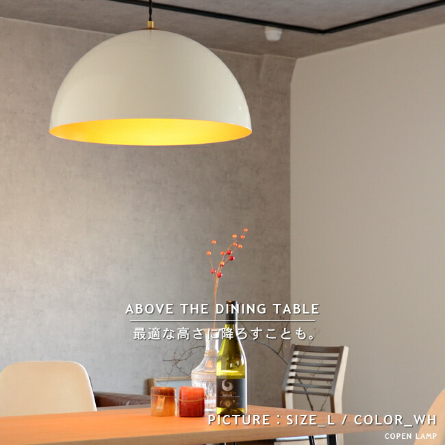 楽天市場】ペンダントライト COPEN LAMP S コペンランプ Sサイズ