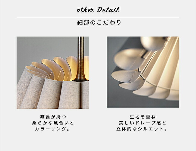 楽天市場】[KIVI キヴィ] ペンダントライト 1灯 LED対応 ファブリック