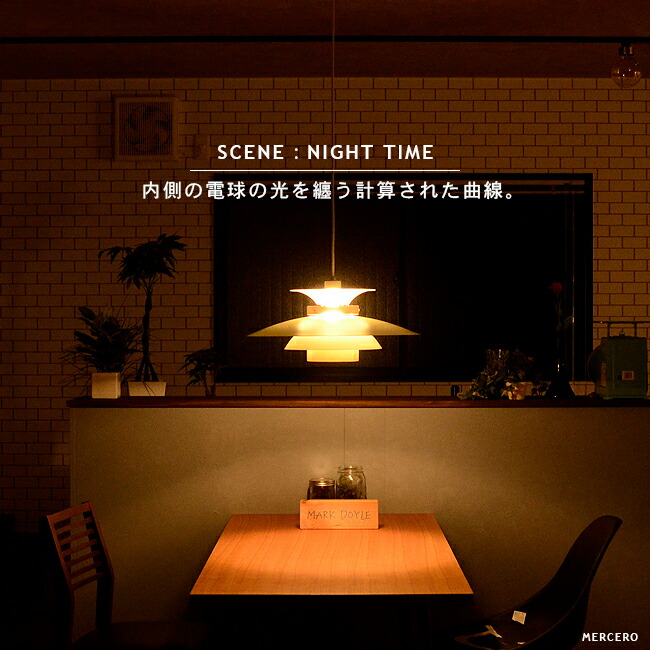 楽天市場】北欧ペンダントライト [MERCERO メルチェロ] おしゃれ 照明