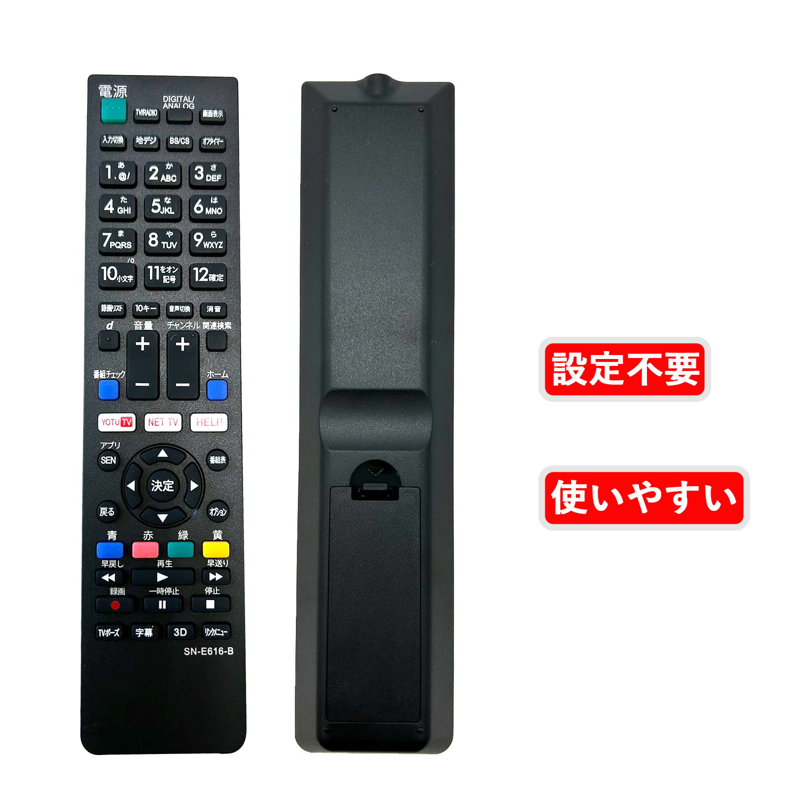 楽天市場】sony リモコン rmf－jd011の通販