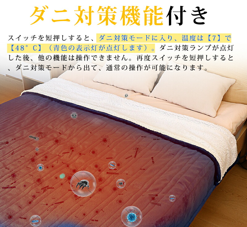 楽天市場】電気毛布 ダブル 掛け敷き兼用 180×200 ダブルコントロール