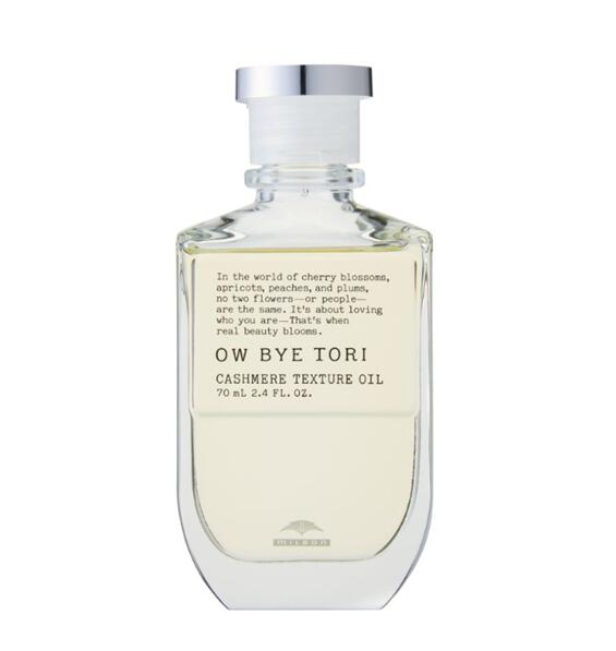 楽天市場】オーバイトーリ カシミアテクスチュア オイル 70ml