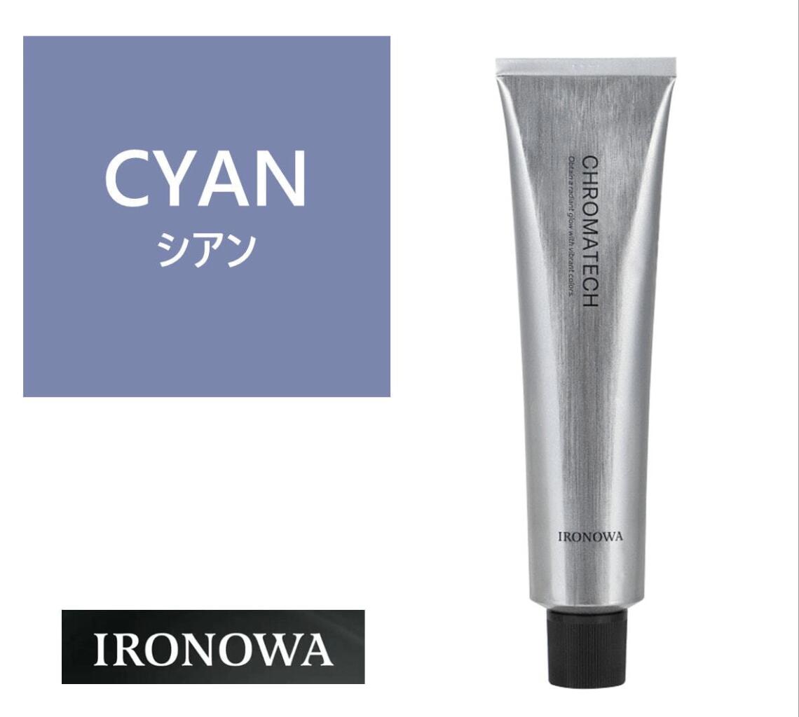 楽天市場】＜IRONOWA・イロノワ＞【D.EMULSION（エマルジョン