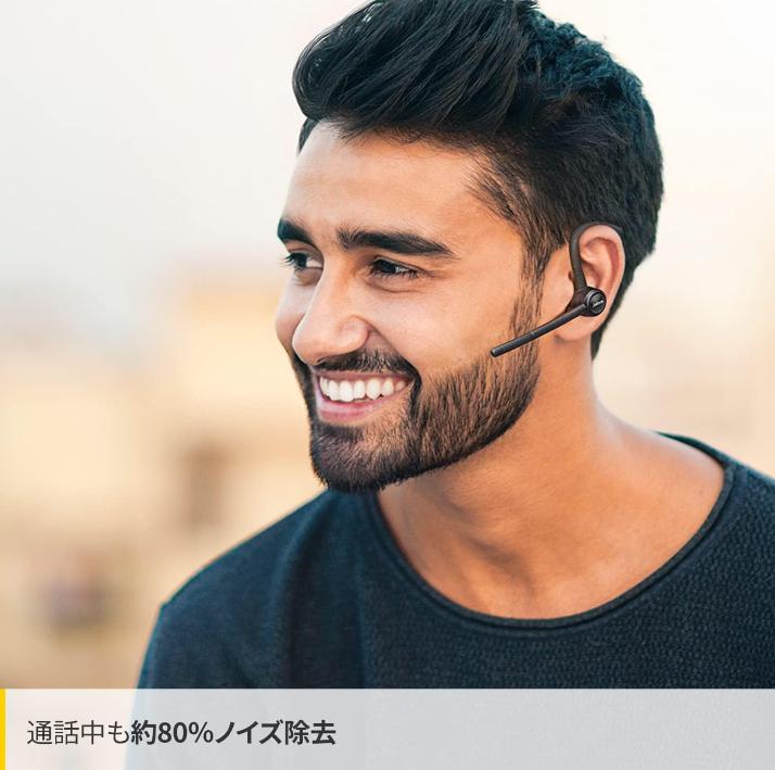 楽天市場】jabra Talk 65 ヘッドセット 片耳 Bluetooth対応 ノイズ