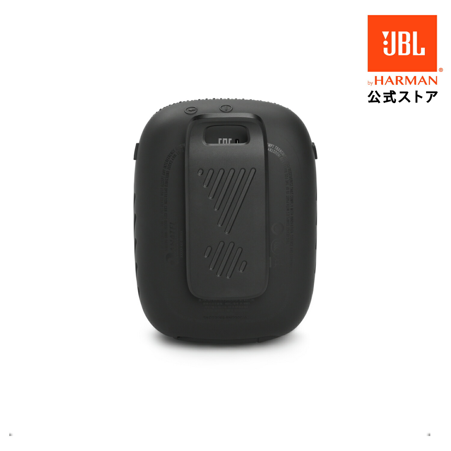 楽天市場】☆P5倍3/1〜【公式】 JBL ポータブル Bluetoothスピーカー
