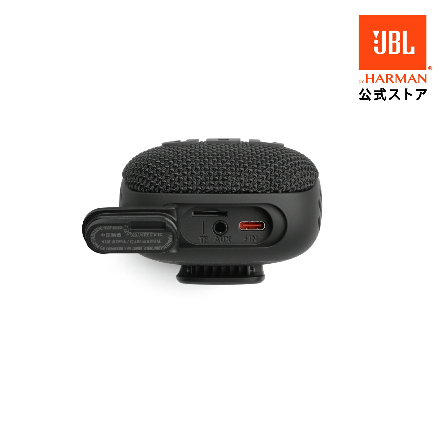 楽天市場】【公式】 JBL ポータブル Bluetoothスピーカー WIND 3
