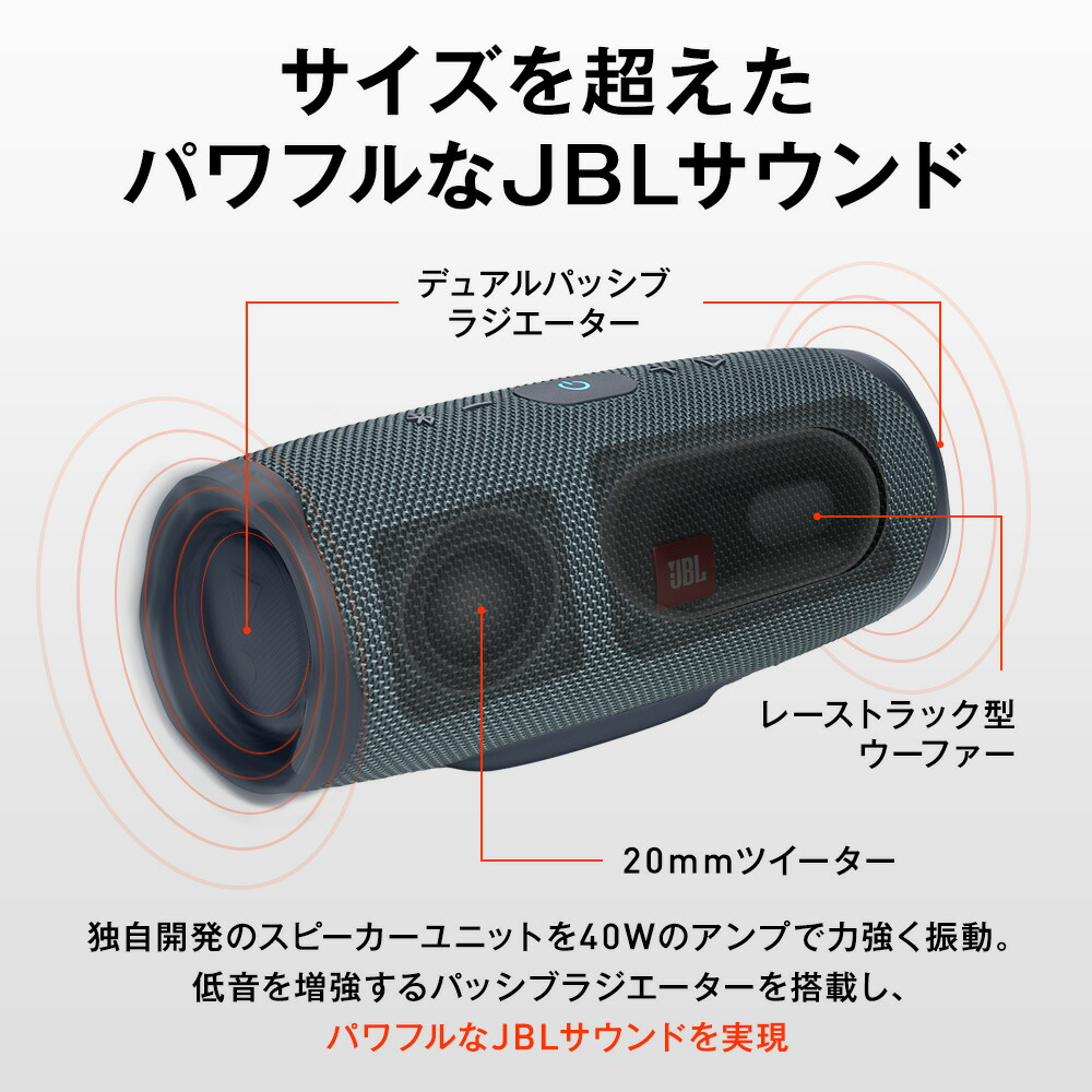 楽天市場】☆クーポンで40％OFF3/1〜【公式限定】JBL Bluetooth