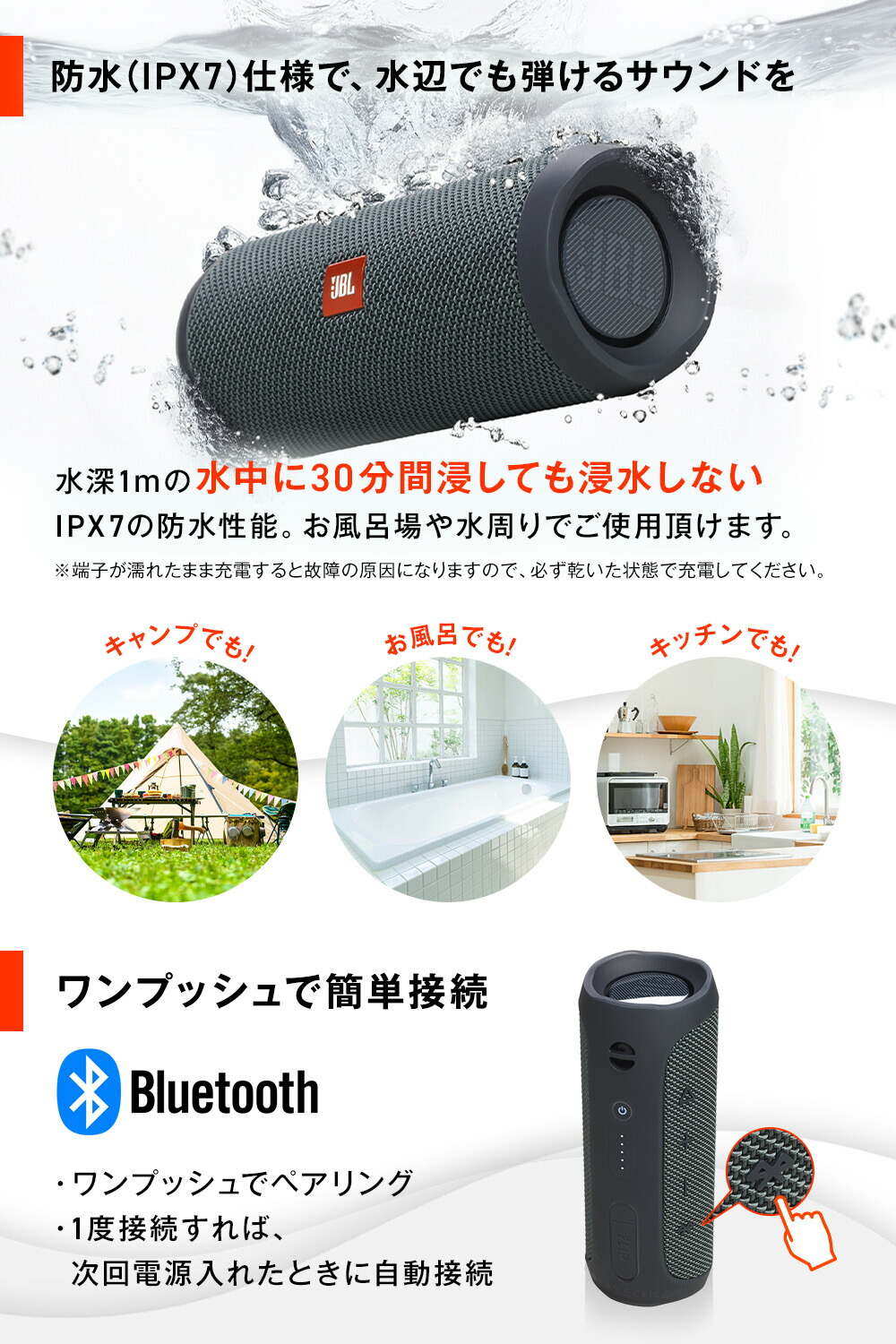 楽天市場】☆クーポンで34％OFF3/1〜【公式限定】最新モデル JBL