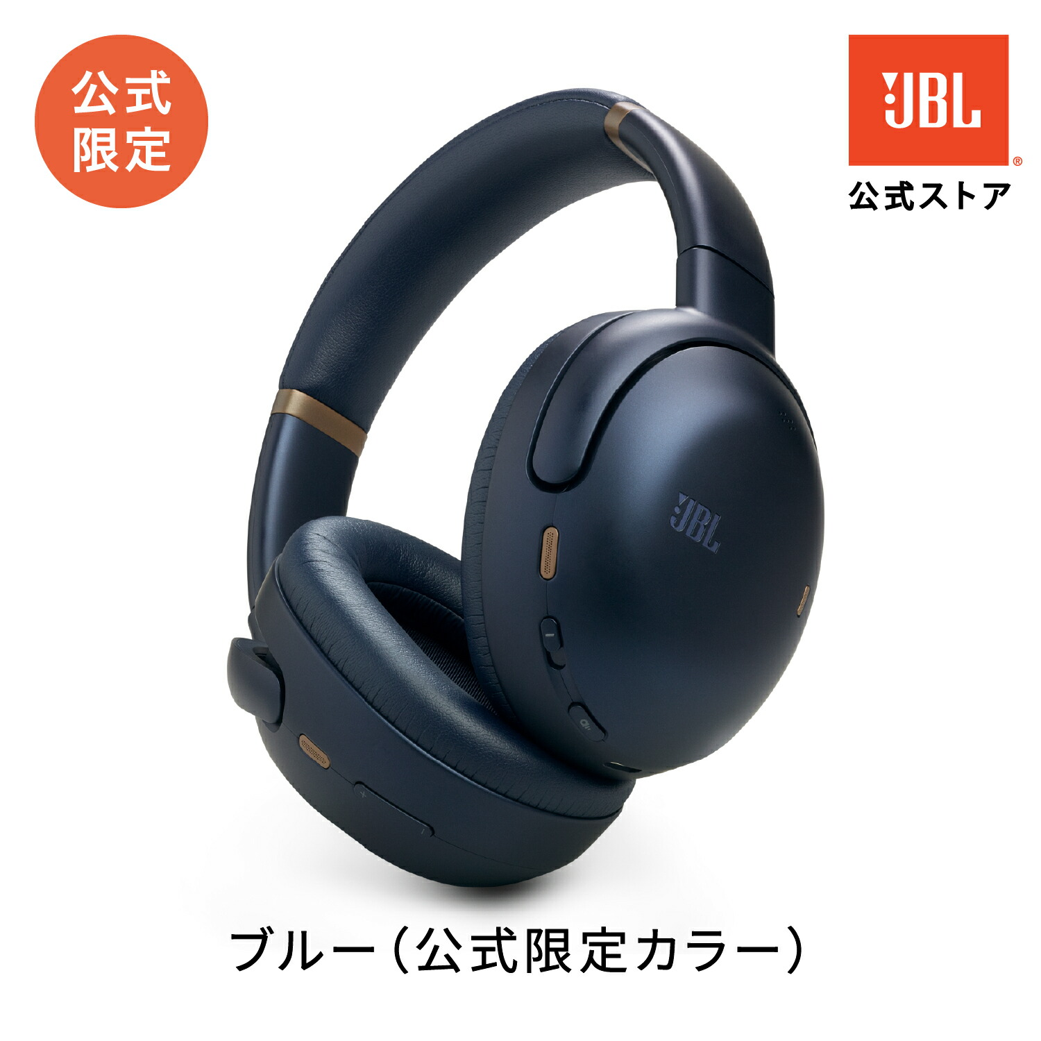 楽天市場】☆P9倍3/1〜【公式】 JBL ワイヤレスヘッドホン TOUR ONE M3