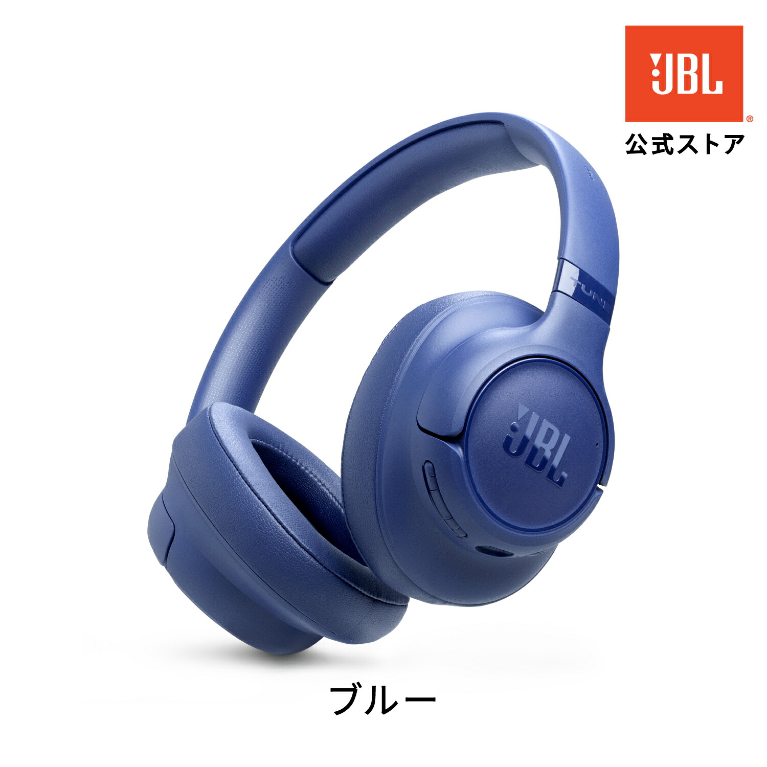 楽天市場】☆P9倍25日限定！【公式】 JBL ワイヤレスヘッドホン