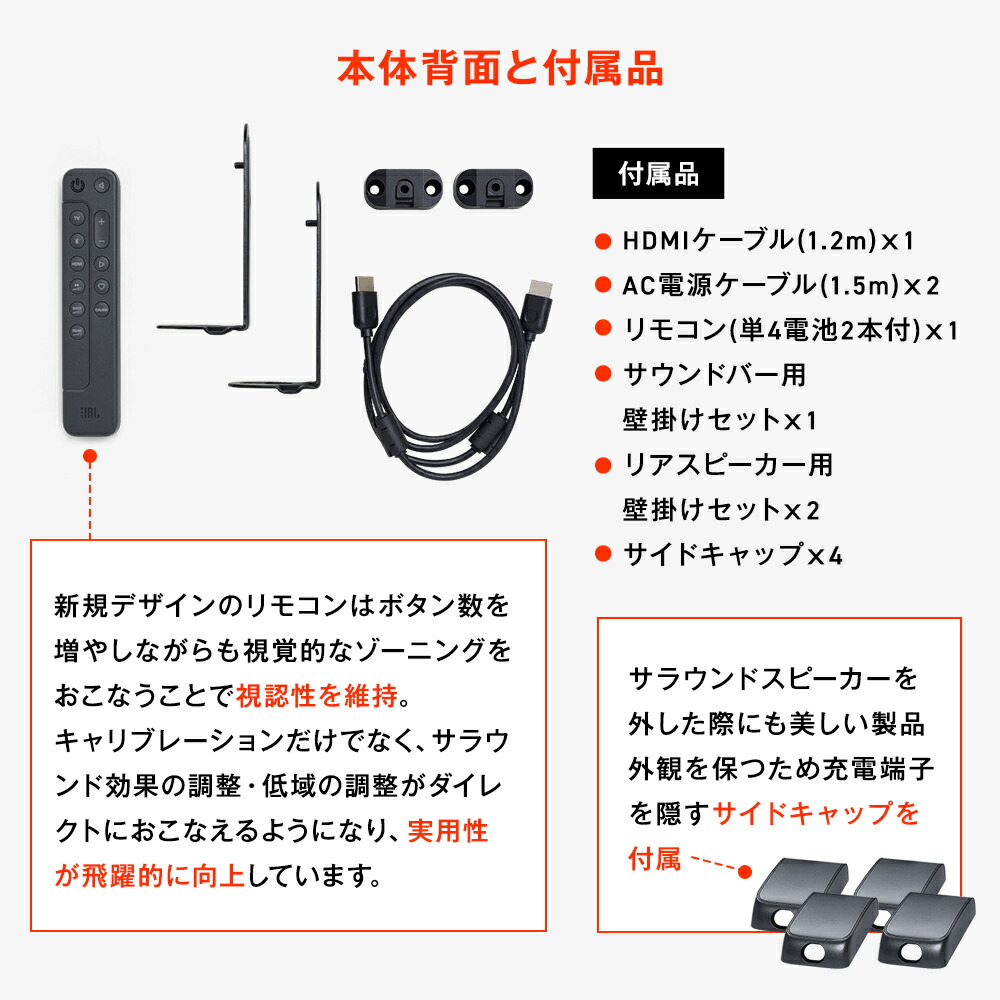 楽天市場】☆クーポンで40％OFF3/1〜＼楽天総合1位／ JBL BAR 800