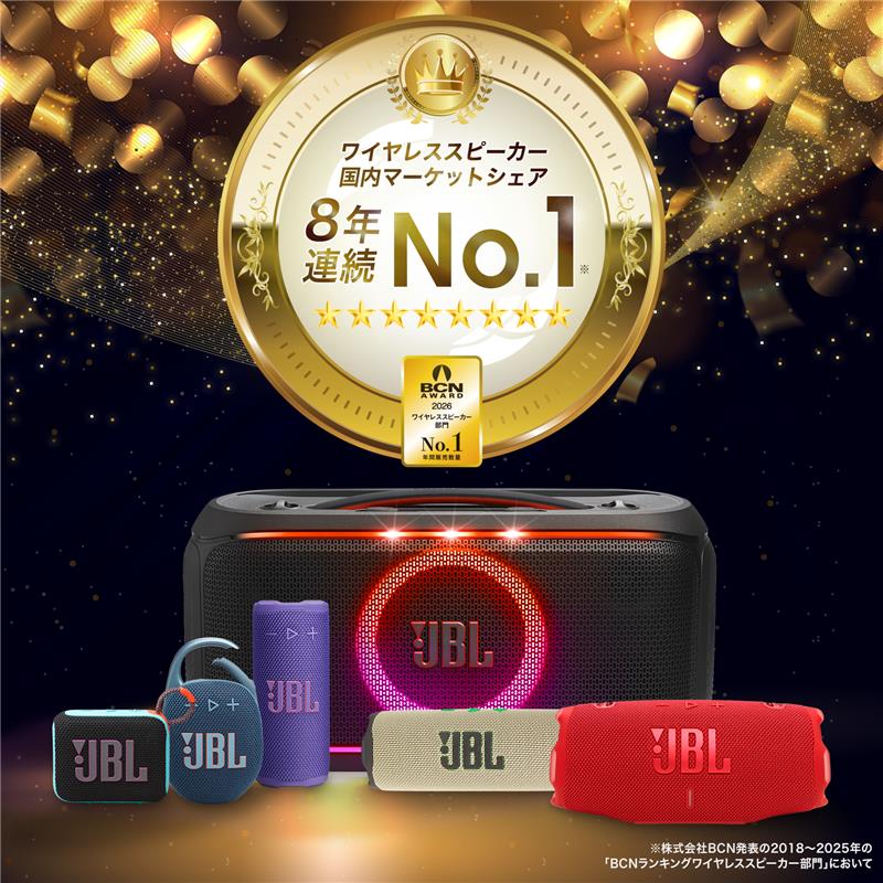 楽天市場】☆楽天スーパーセール16％OFF！【公式】 JBL Bluetooth